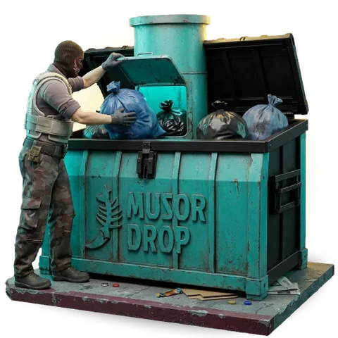 Кейс Мусоропровод — серия Мусорный минимум